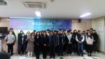 2017학년도 통합교육의 실제대회