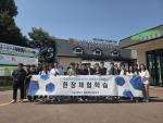 특수학교 현장체험학습을 위한 예비 특수교사 재능기부 이미지