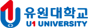 유원대학교 입학처 초등특수교육과