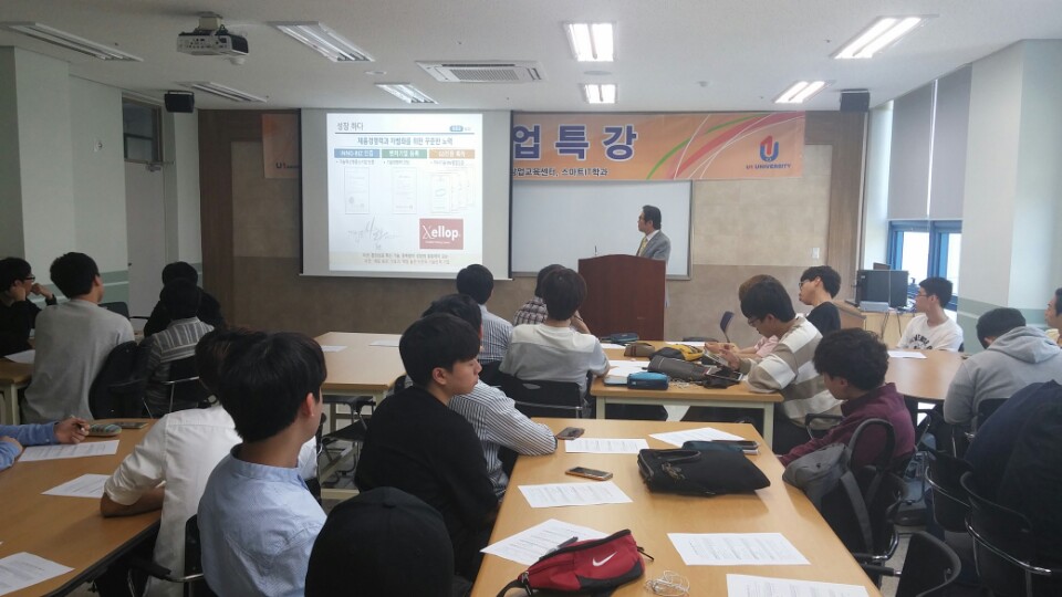 20170524 취창업특강