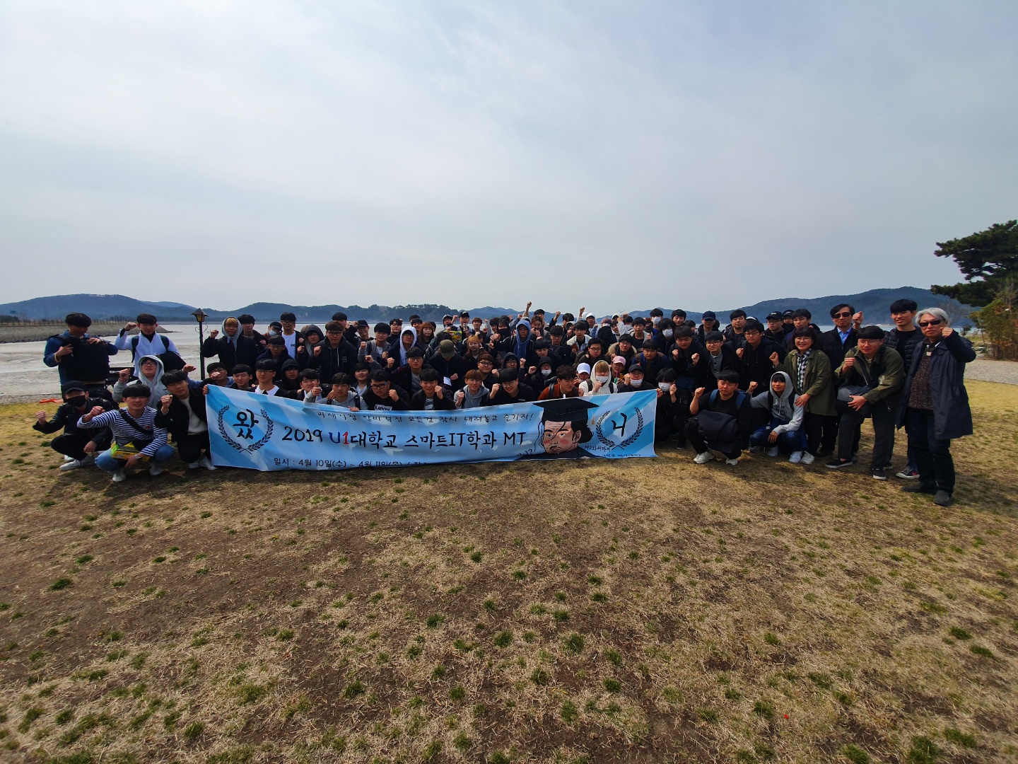 190410 현장학습&MT