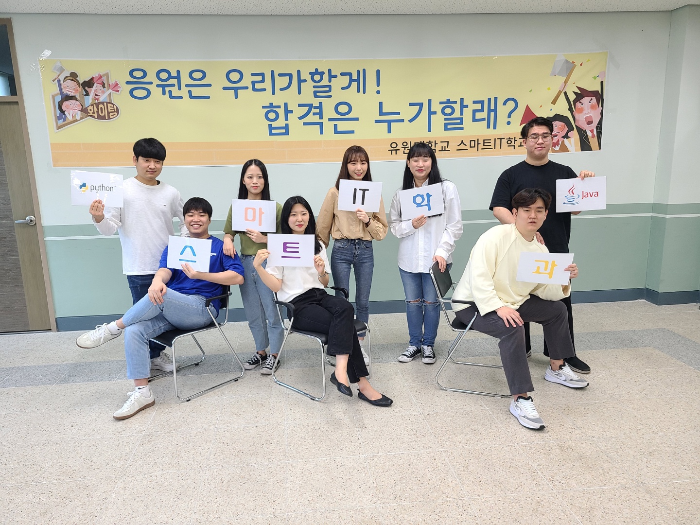 학과 홍보 사진촬영