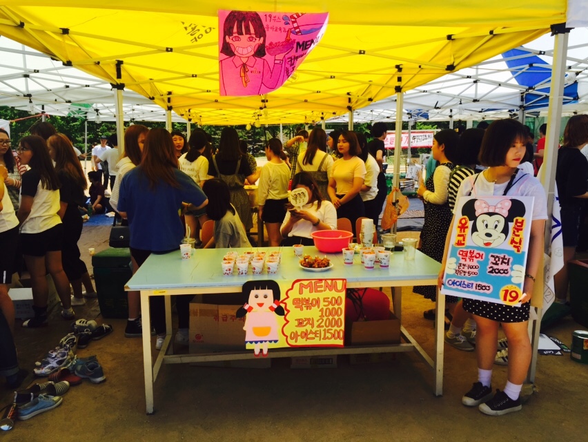 2015. 05. 27. ~ 05. 28. 유아교육과 축제
