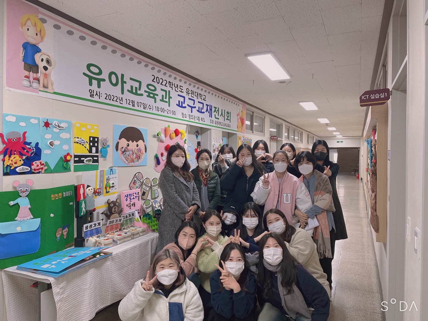 (3학년) 교재 교구 경연 대회