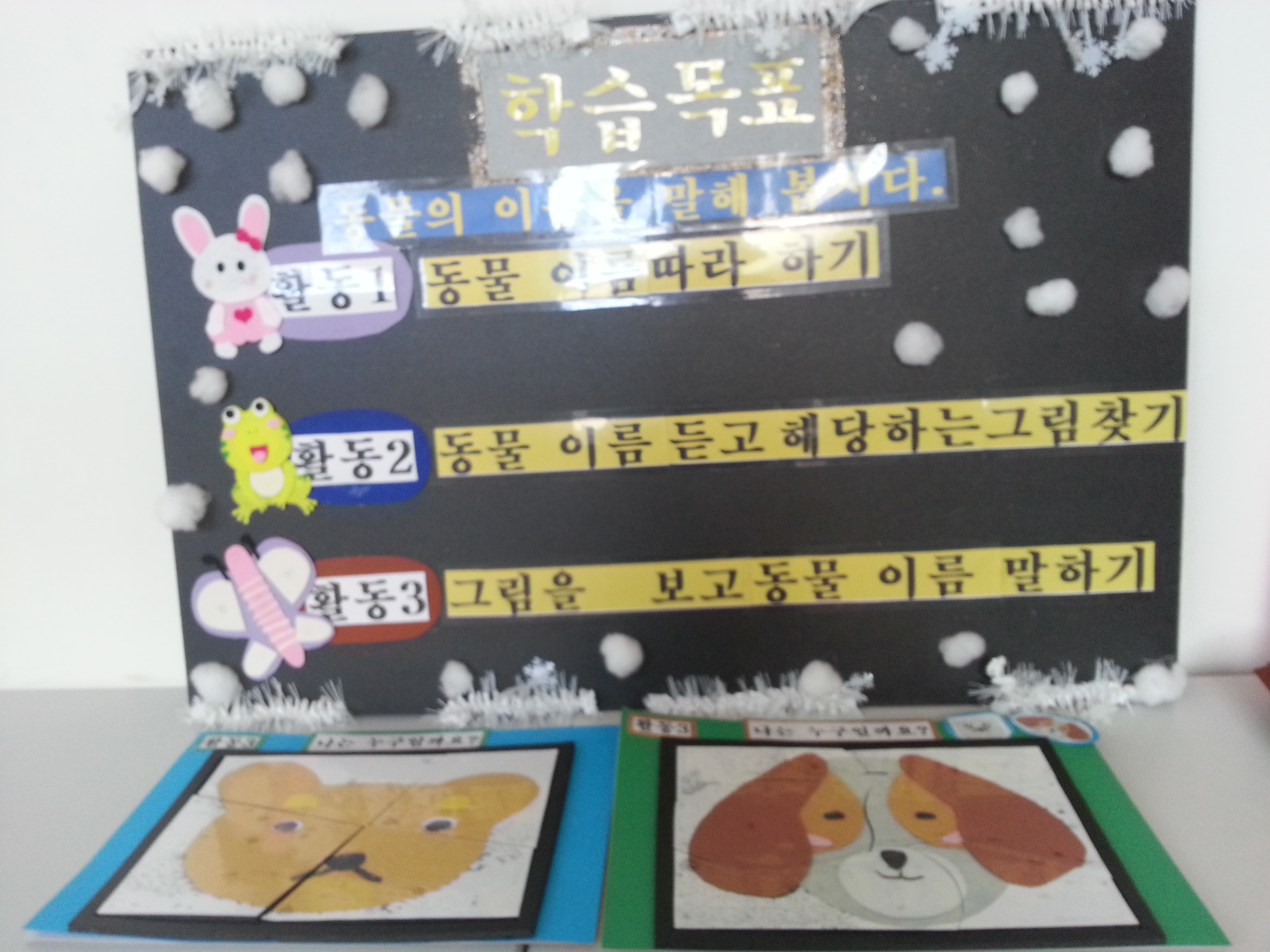 우리들이 만든 교재를 소개합니다