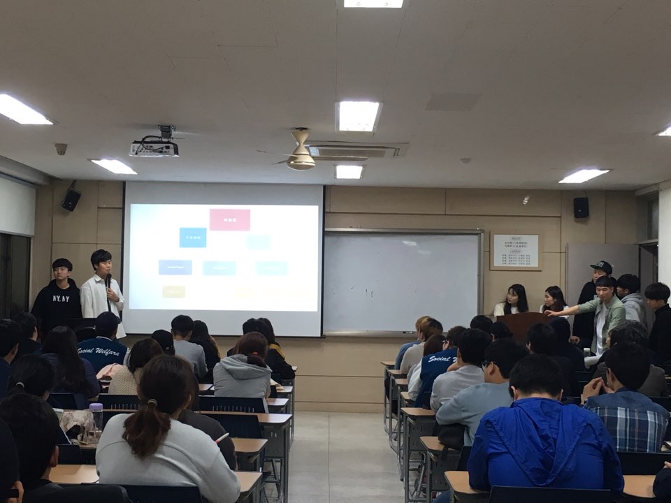 차기 학회장 선거