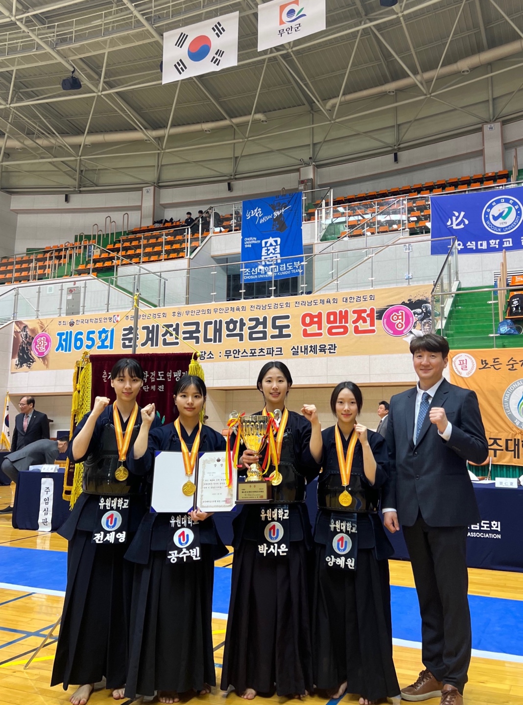 제65회 춘계전국대학검도연맹전 다수 입상!