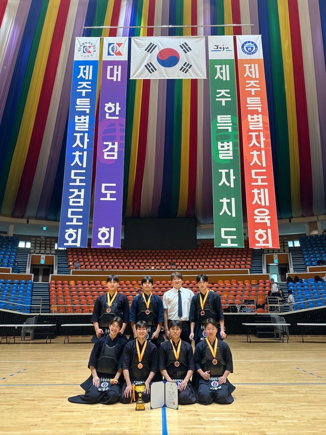 유원대학교, 검도부 ‘제54회 전국학생검도대회’ 남자대학부 단체전 3위 쾌거