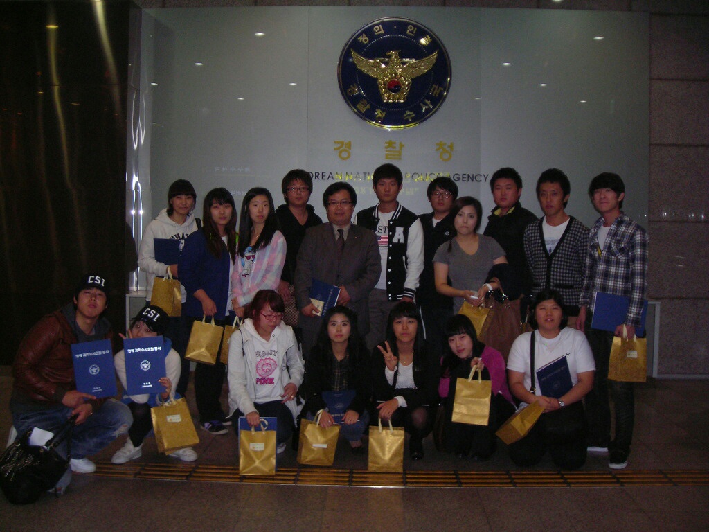 2011년 경찰청 현장체험