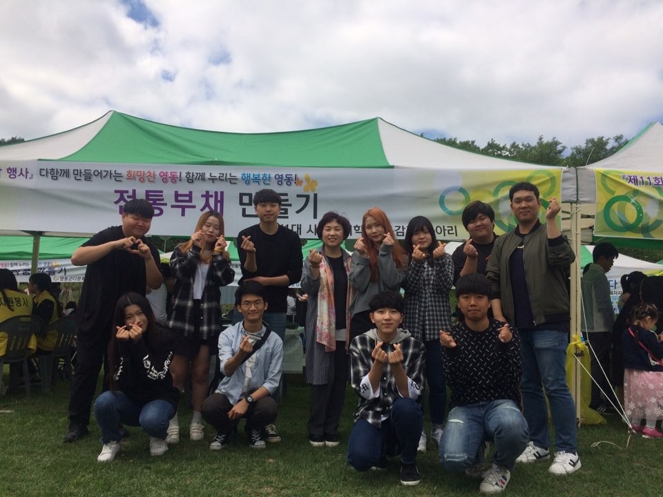 18년도 세계인의 날