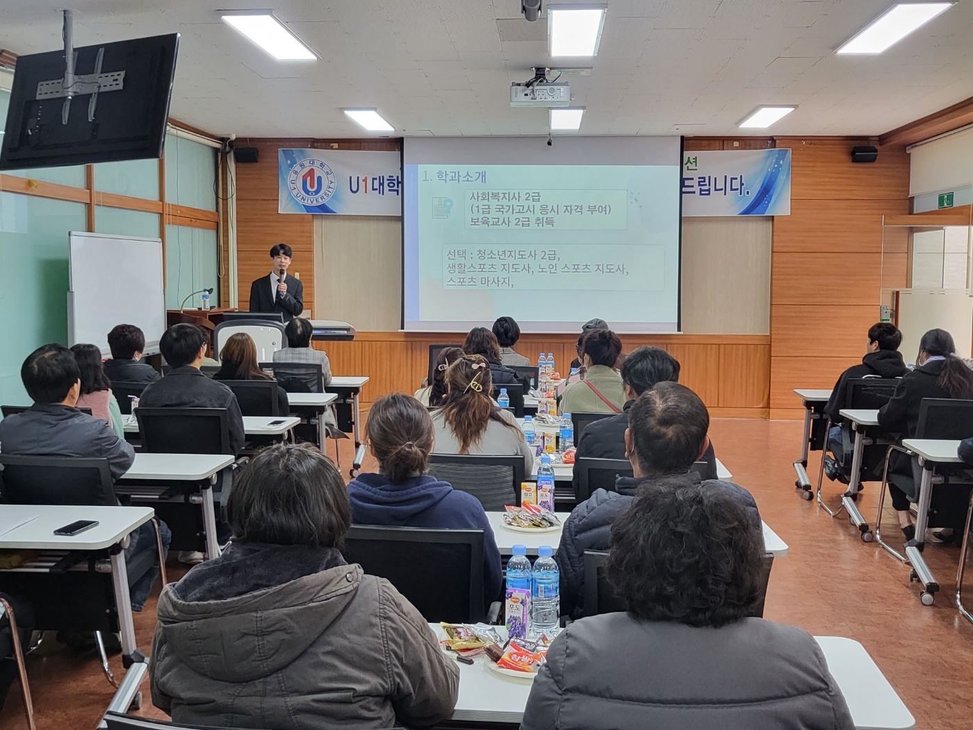 2023학년도 주말반 3차 오티