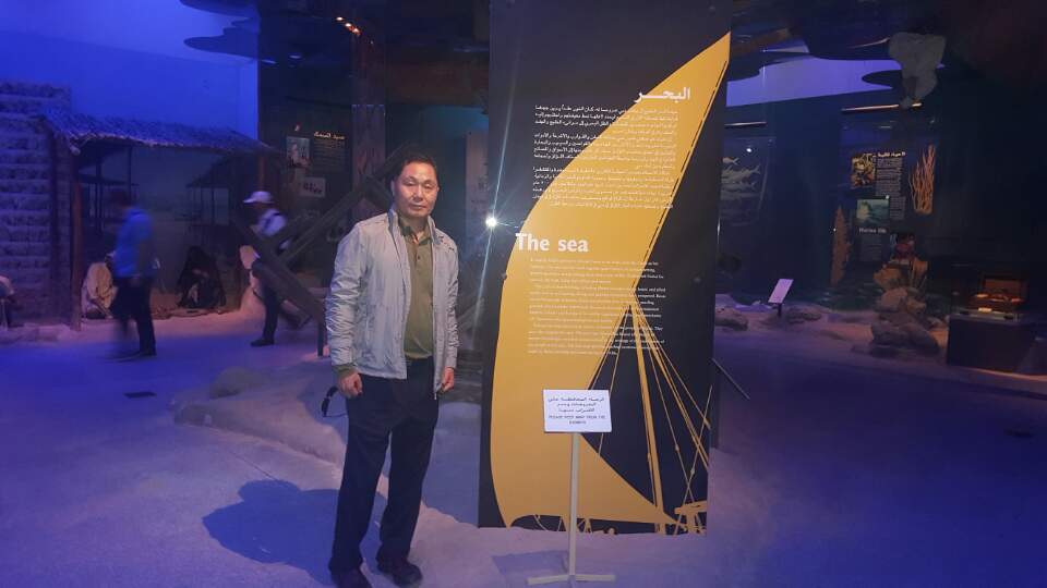 두바이 뮤지움 견학