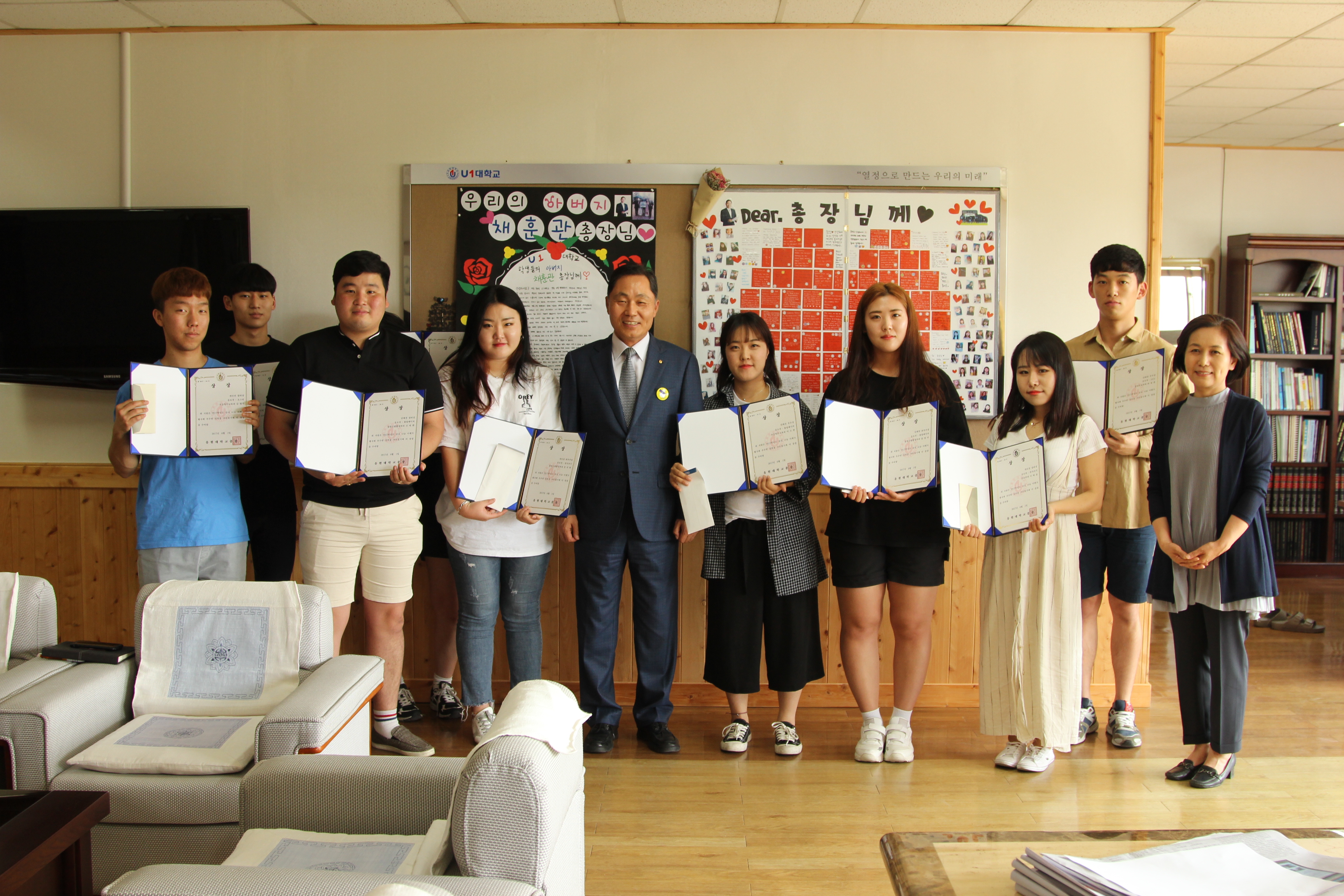 감사나눔 이벤트 시상식