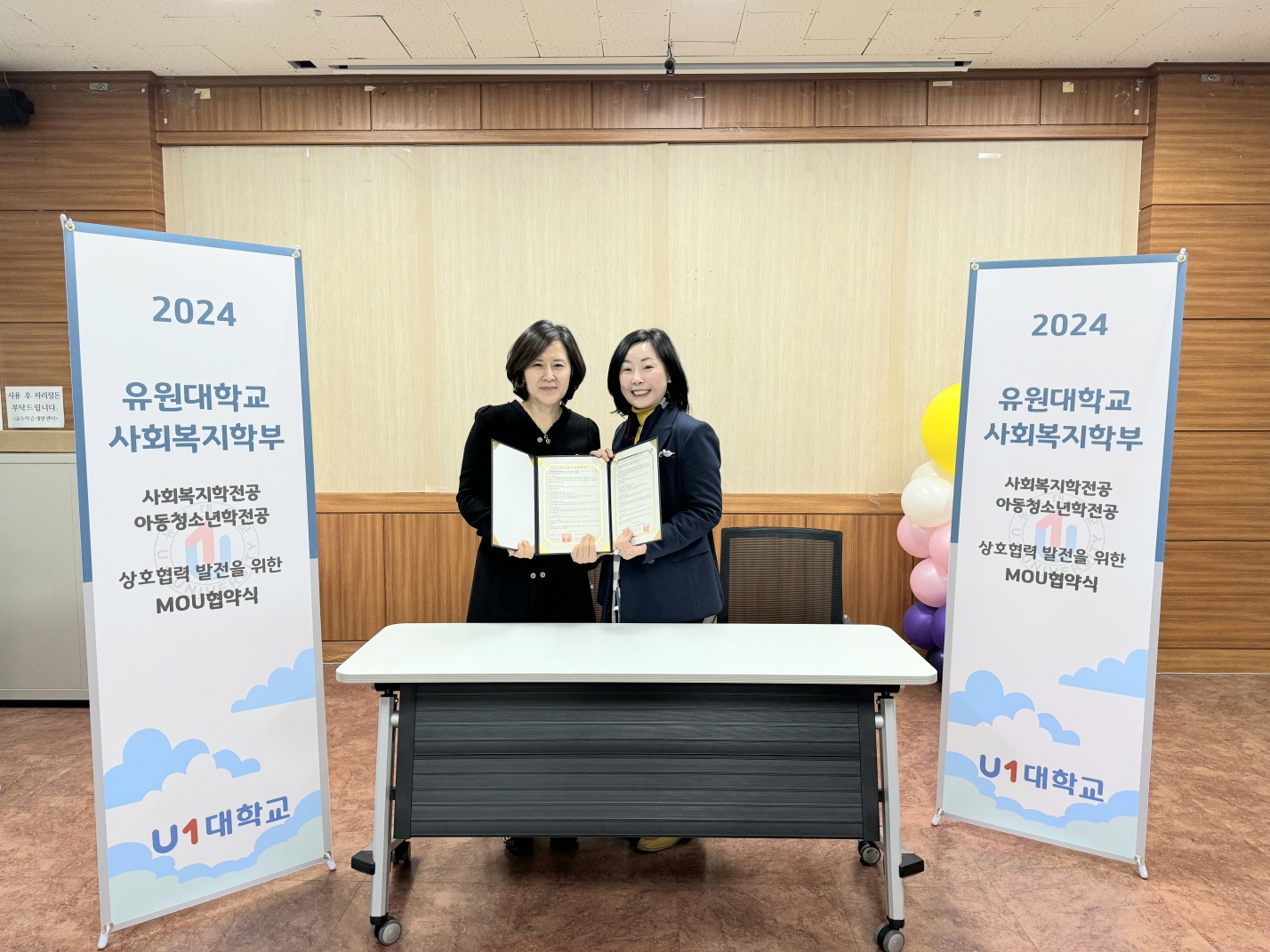 2024학년도 경남 김해 요양보호사협회와 사회복지학부(아동청소년학전공) MOU 협약식