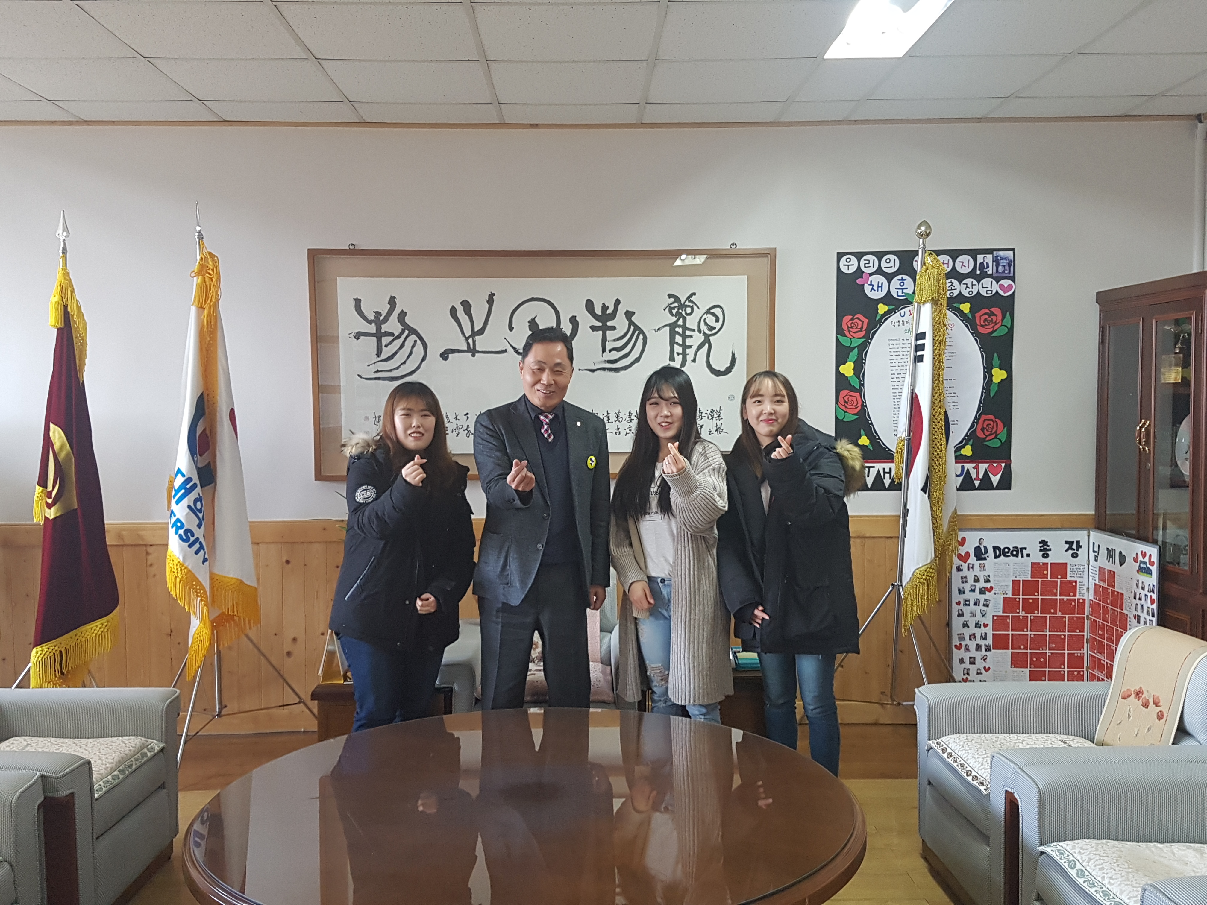 미래에 총장이 되고 싶다는 학생들과의 대화