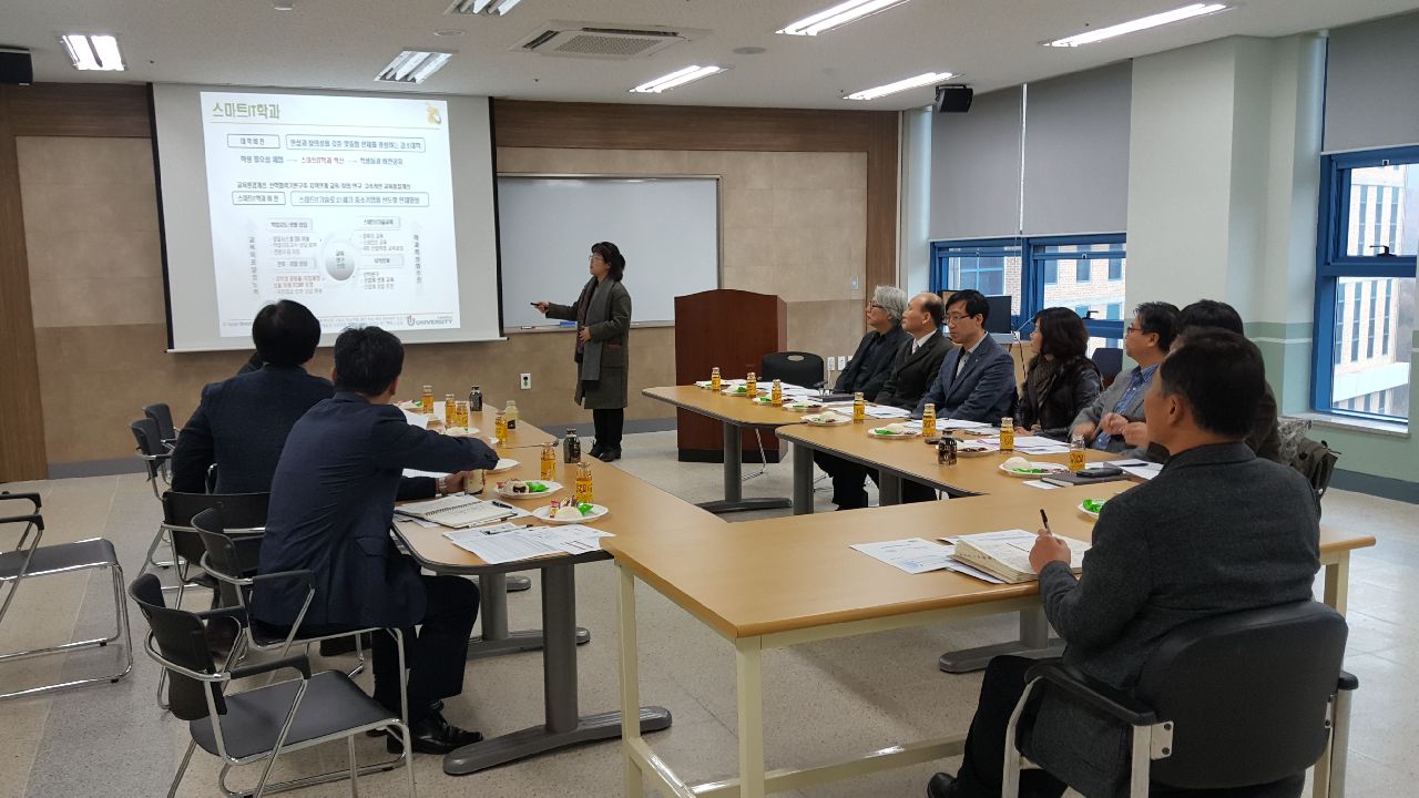 스마트IT학과 교무회의