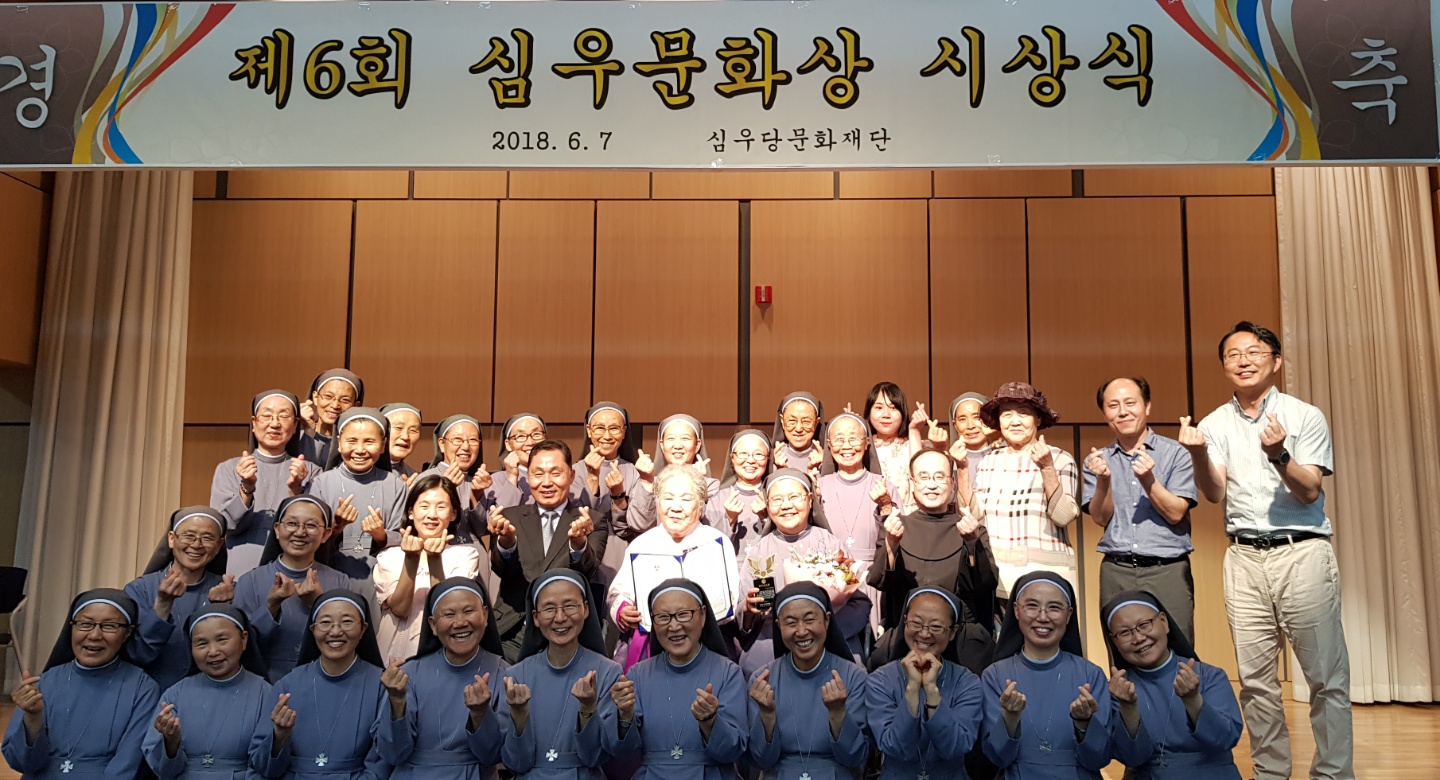 제6회 심우문화상 시상식