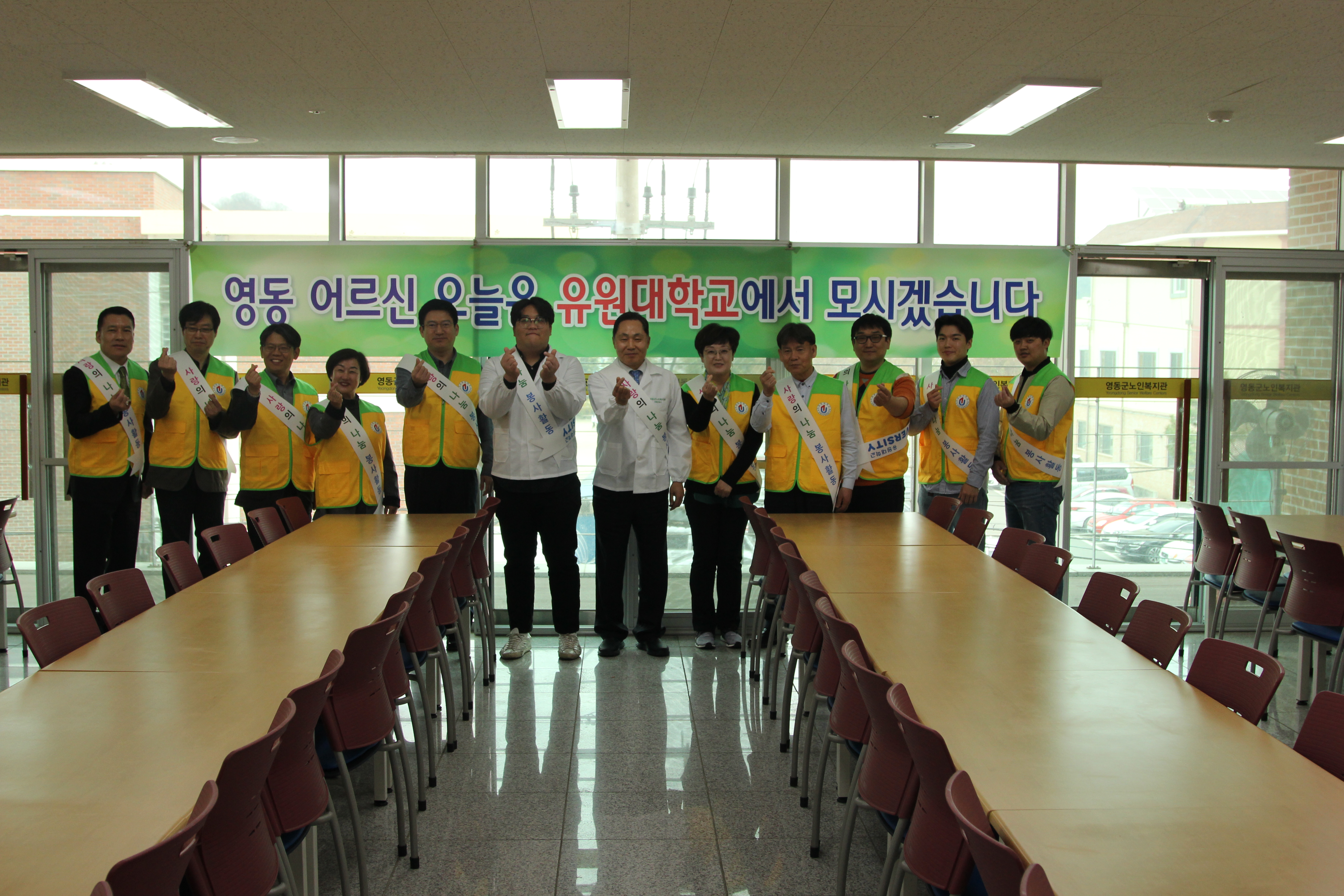 2019 4월 영동군 지역 나눔 봉사활동 - 노인복지관