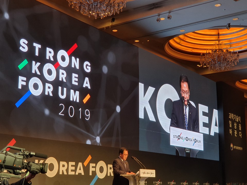 Strong Korea Forum