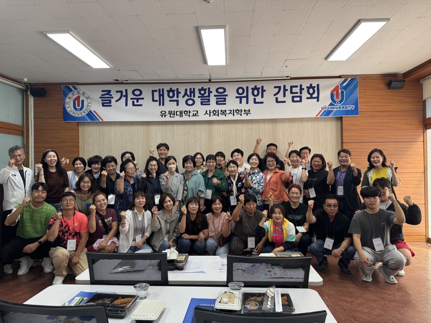 2024학년도 성인학습자 간담회