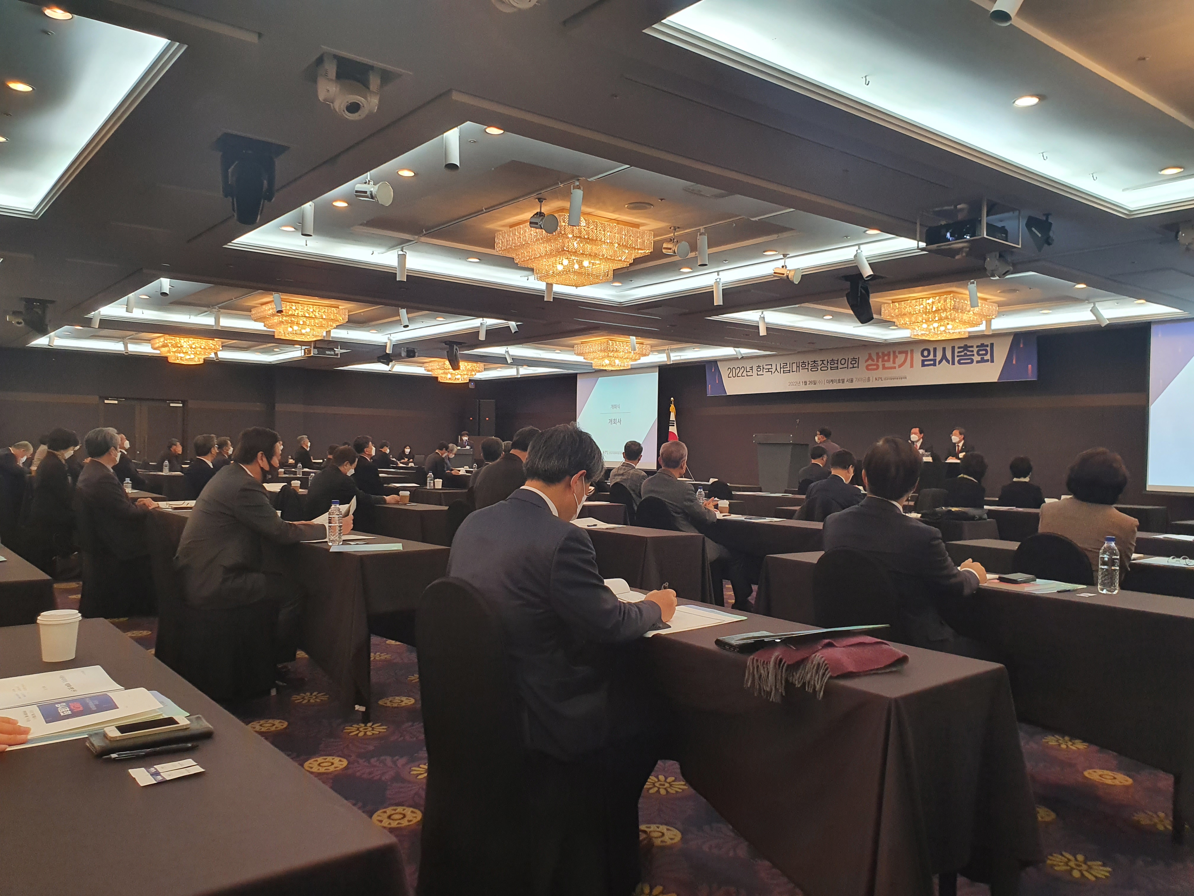 2022  사총협 임시총회
