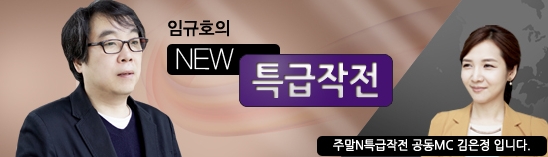 청주MBC 라디오 '임규호의 특급작전' 총장님 인터뷰 방송