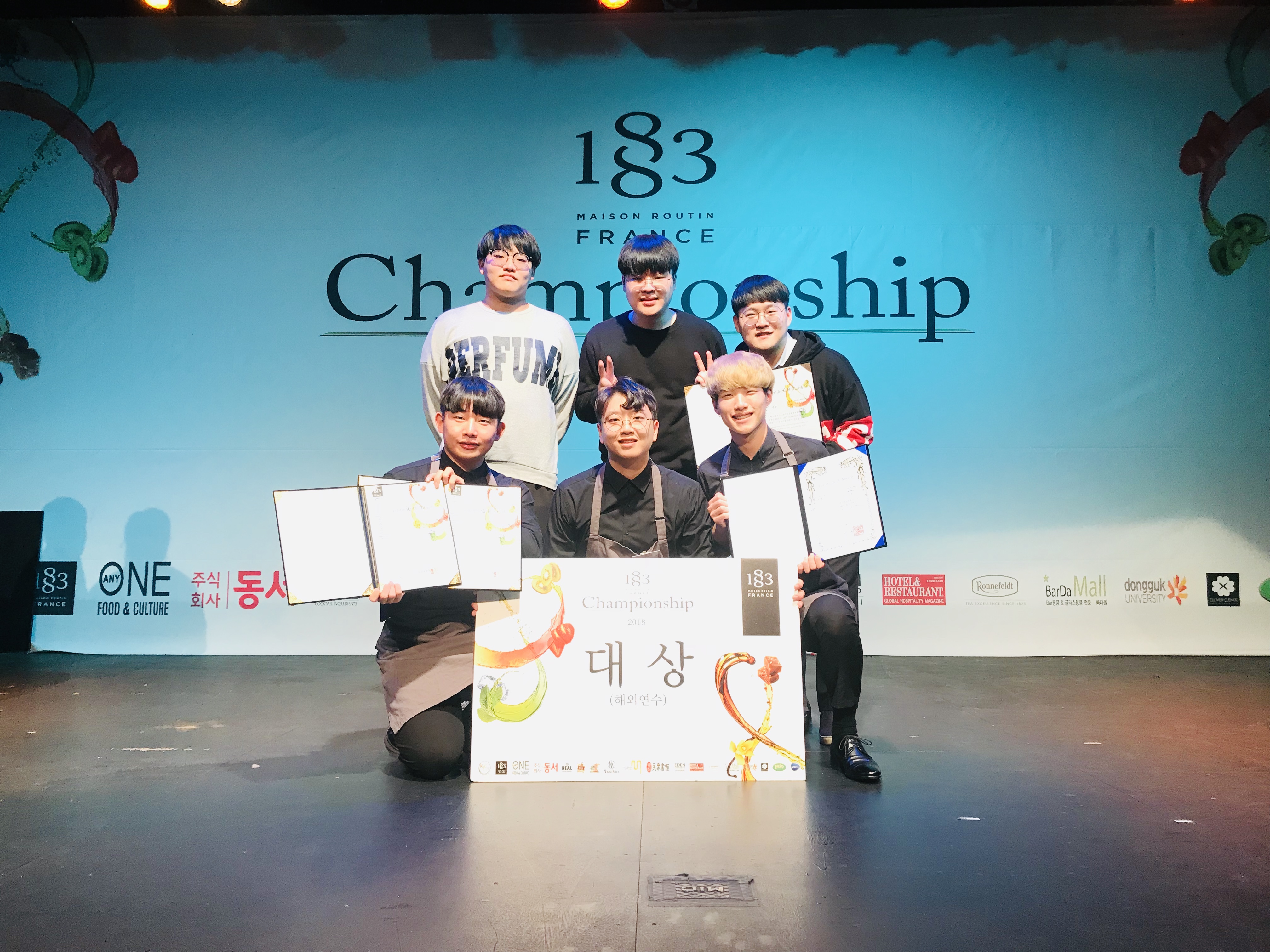 유원대 호텔조리와인식품학부 바리스타 대회 수상!