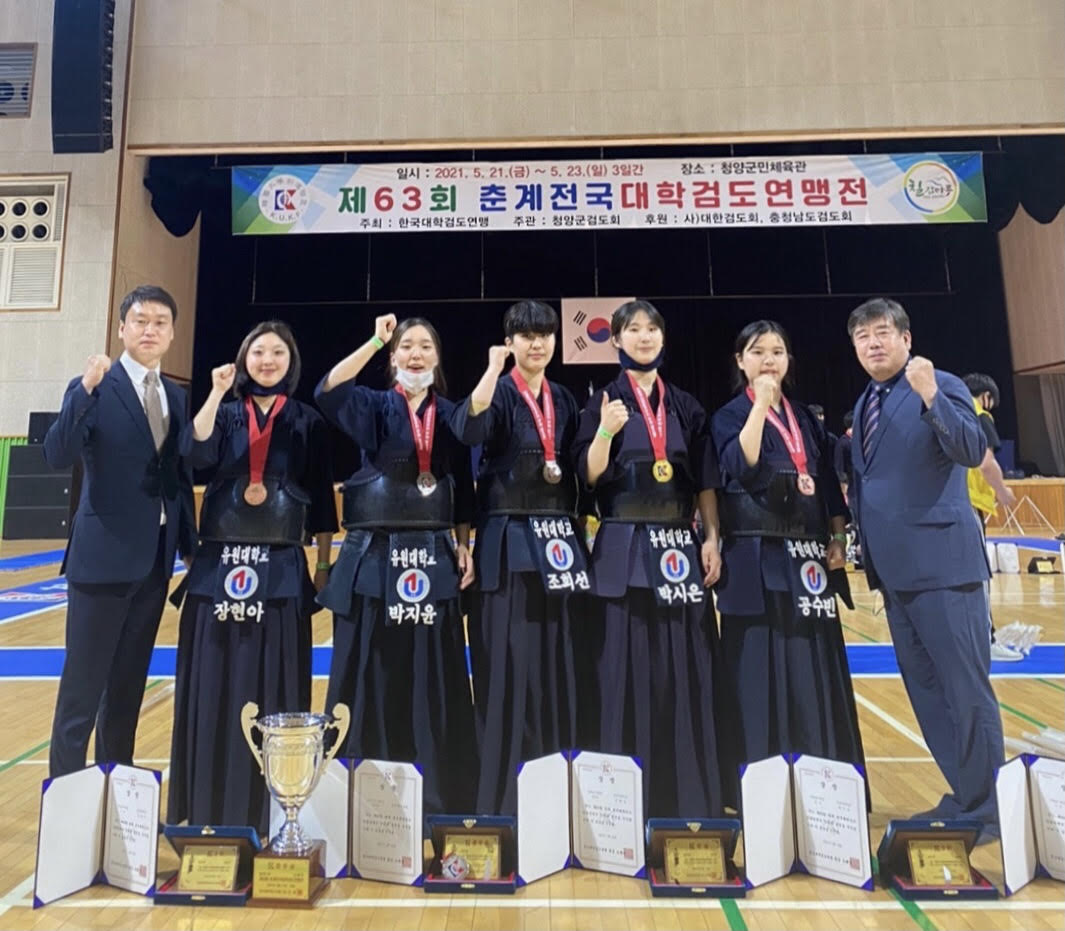 유원대 검도부, 제63회 춘계 전국대학검도연맹전 여자 단체전 준우승! 남자 단체전 3위