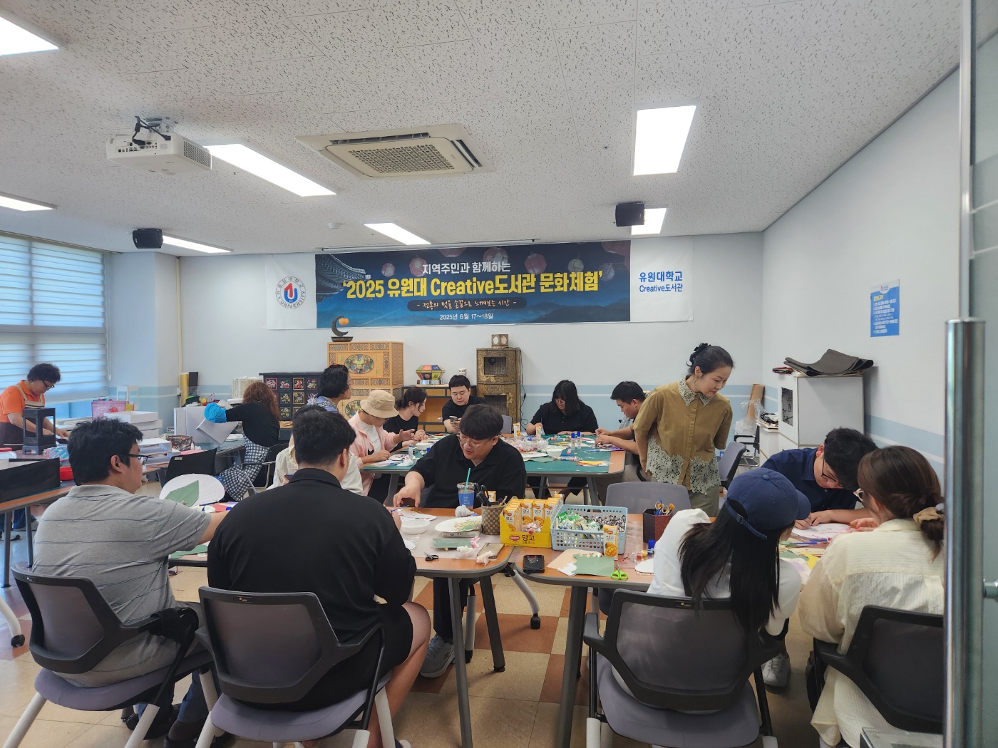 유원대학교 도서관, ‘지역주민과 함께하는 2025년 유원대 Creative도서관 문화체험’ 진행