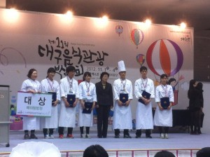 영동대학교 호텔외식조리학과 김보영 ‘제11회 대구음식관광박람회’ 대상