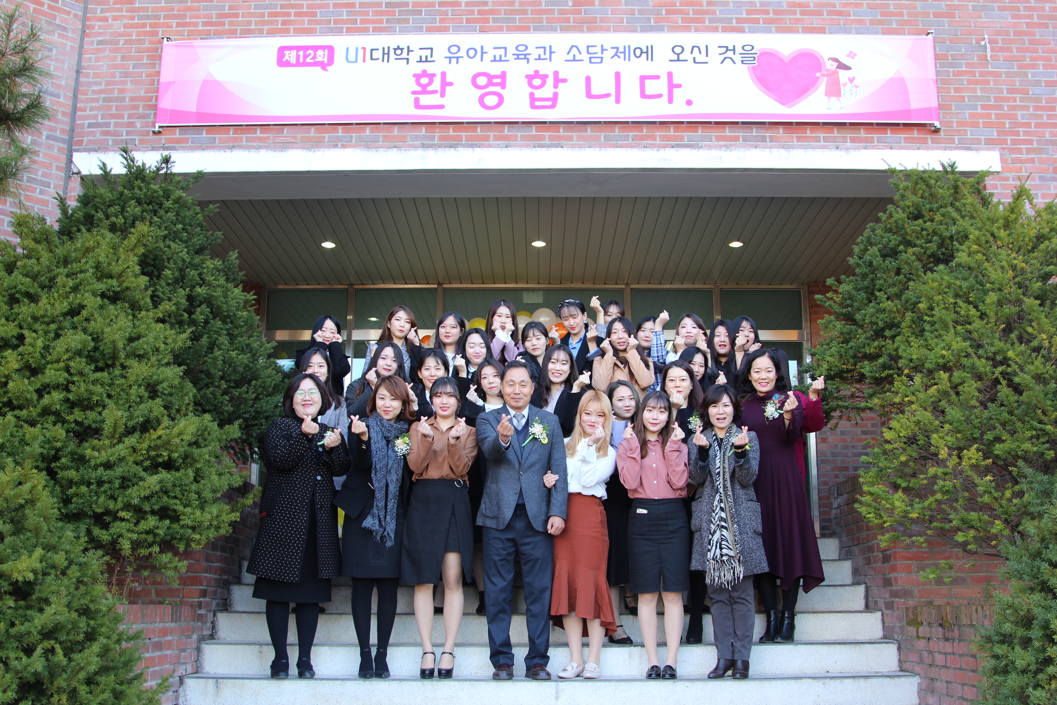 유아교육과, 아이들의 소망을 담은 축제 '소담제' 개최