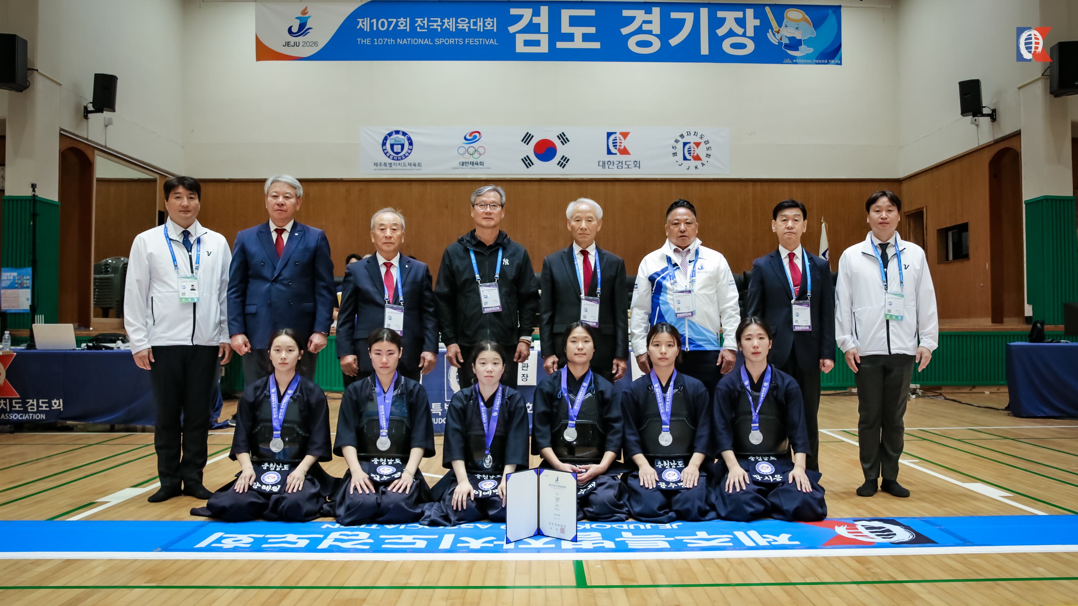 유원대 스포츠학부 제107회전국체육대회