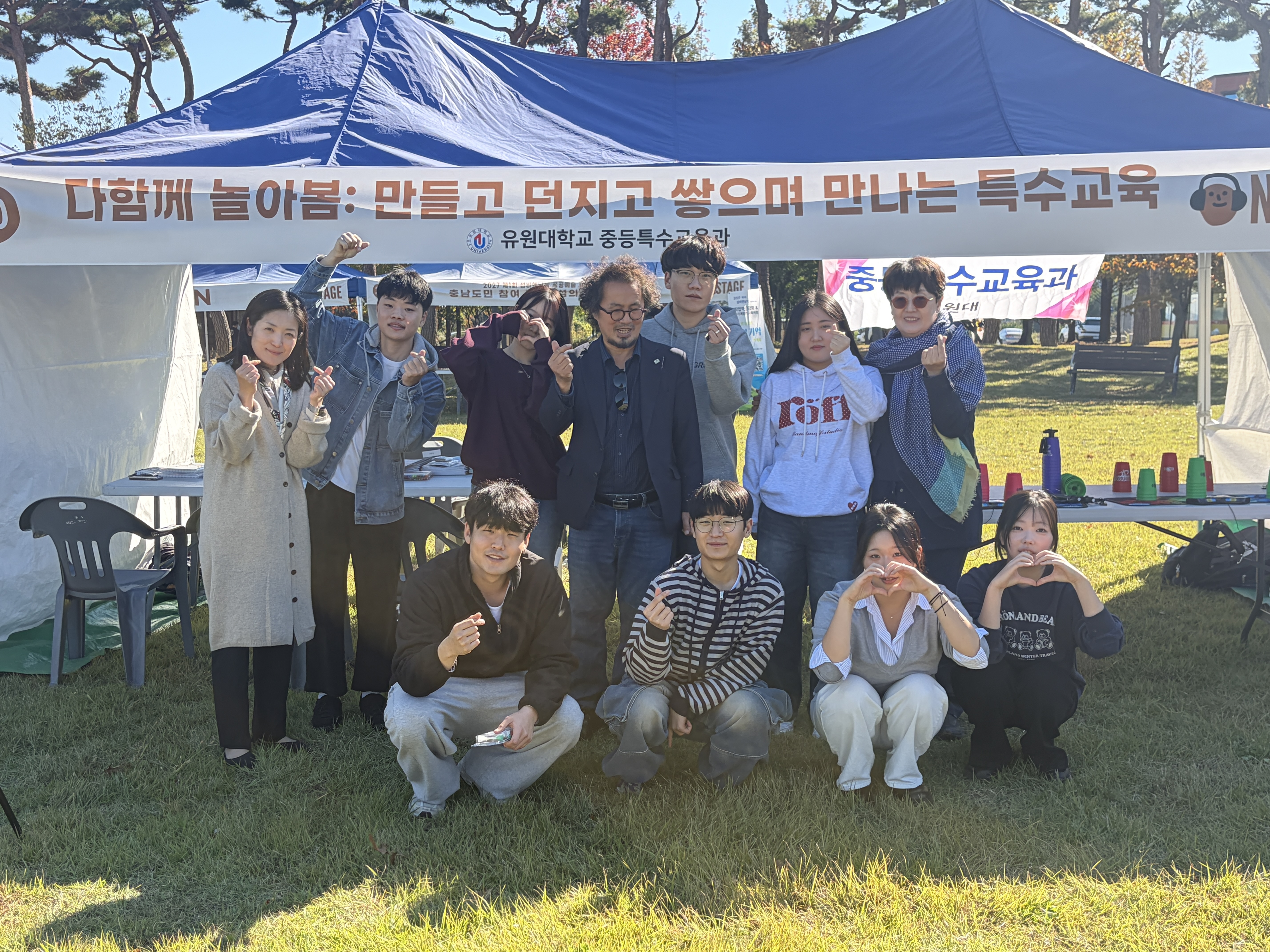 충남 학교 밖 청소년 페스티벌1