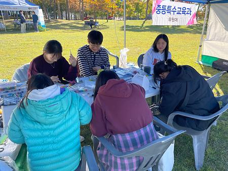 유원대 학교밖박람회2