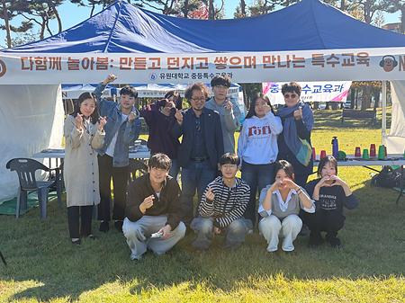 충남 학교 밖 청소년 페스티벌1