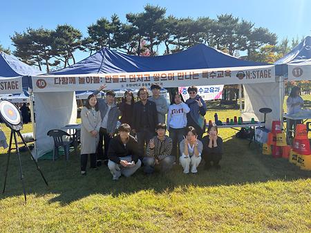 충남 학교 밖 청소년 페스티벌2